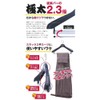 Sawa Hyacinth Suit Hangers, Sawa Blistering Expert Chunky 43 cm Black
