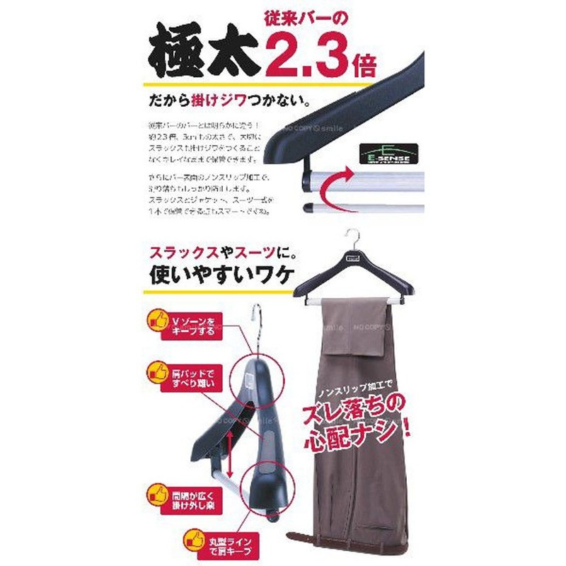 Sawa Hyacinth Suit Hangers, Sawa Blistering Expert Chunky 43 cm Black