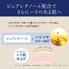 Sana Wrinkle Turn Advanced Medicinal Shooting Effect, Eye Cream, Wrinkles,