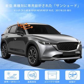 New Mazda CX-5 KF Series Car Shade Magnetic, Side Use, 2-in-1 Car Shade, CX5 KFEP KF5P, KF2P, Mesh Curtain, Ventilation, Insulation, Sunshade, Mesh Sunshade, UV Protection, Blackout Curtain, Sunshine