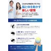 【Monochrome Color Determines the Technique for Competitive Kendama】Kendama Sword Ball