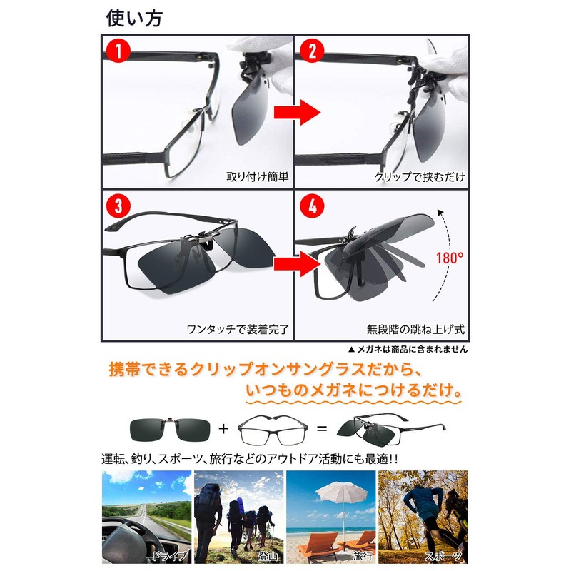 SOXICK Clip-on Sunglasses, Polarized Sunglasses, Clip On Top of Glasses,
