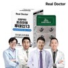 formulaReal Doctor Premium Lutein 13 500mg30 capsules multi-functional eye nutrition