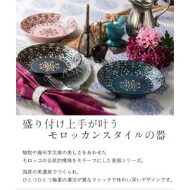 Antique Moroccan Dinner Plates, Set of 6, Dinnerware Set, Made in Japan, Gift Set, Dishes, Moroccan Plates, Small Plates, Gifts, Celebrations, Presents, Cute, Gift Set