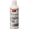 TRUSCO Powerful Gas 6.0 oz (170 g)