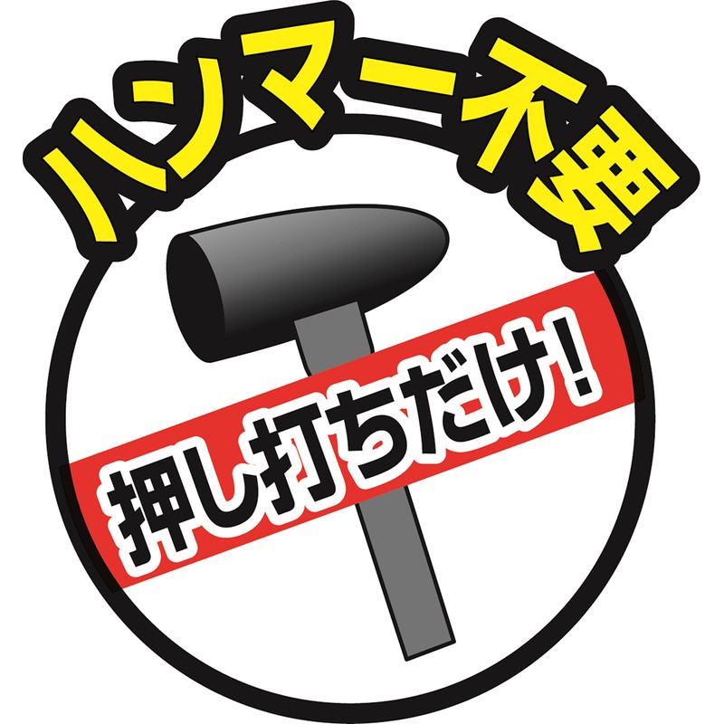 Ichinen Access 5431 Strong Tool Hammer Punch 2-Way Double Patch