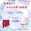 G9 LACTO+ DEEP MOISTURE MASK 0.8 fl oz (22 ml)