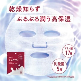 G9 LACTO+ DEEP MOISTURE MASK 0.8 fl oz (22 ml) Set of 10 Individual Packaging (Highly Moisturizing, Weakened Skin Barrier Care), G9 Sheet Mask, Mask Pack, Face Mask, 5 Types of Lactic Acid Bacteria,