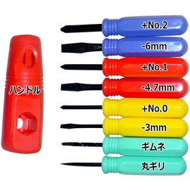 E-Value ED-150 Screwdriver Set -3/-4.7/-6/+0/+1/+2/Round Giri/Gymne 8-Piece Set