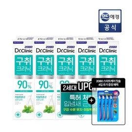 2080 Doctor Clinic Bad Breath 140g x 5 + 4 additional toothbrushes / 2080 닥터크리닉 구취140g x 5개 + 칫솔 4입 추가 구성