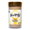 Eucommia Bark Powder Du Zhong 杜仲粉 Fine Powder (6oz)