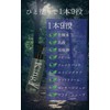 Kingly Dark Green High Moisturizing All-in-One Gel [Skin Care While