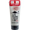 Yuze Volcanic Ash Formulated Face Cleansing Foam, 4.6 oz (130