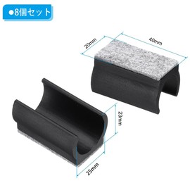 DERCHIA Chair Leg Tips, U-Shaped, Set of 8, Diameter 1.0 inches (25 mm), Felt Pads, Pipe Chair Covers, Rectangular, Anti-Slip, Furniture Leg Protector, Anti-Slip, Noise, Pipe Chair, Meeting Chair, Office and Home Use (Black, 1.0 inches (25 mm)
