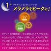 Shinjiya Enzyme 28 Day Supply Even Late Night Meal While