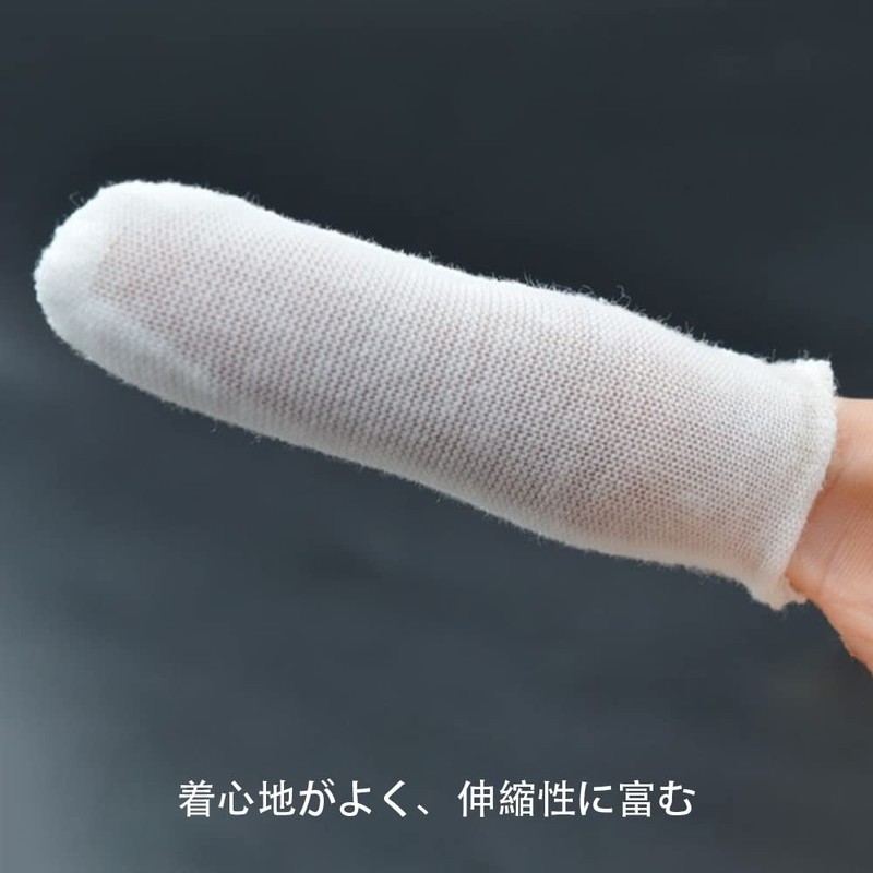 YIXINLYMY 100pcs White Cloth Finger Cover Finger Sacks Medical Hand
