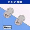 HAMILO Hinges 90 Degree Opening Door Door Lid Window Cabinet