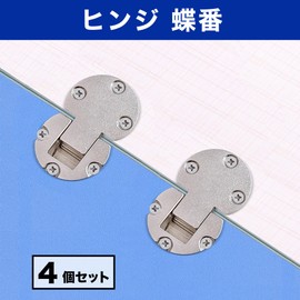 HAMILO Hinges 90 Degree Opening Door Door Lid Window Cabinet Easy Install Silver (Set of 4)