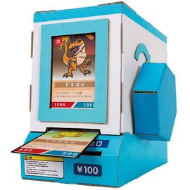 Hacomo WOW Card Vending Machine 4515 Cardboard Craft Kit