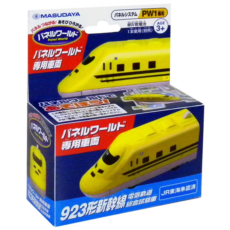 Panel World Exclusive Vehicle Bullet Train Type 923