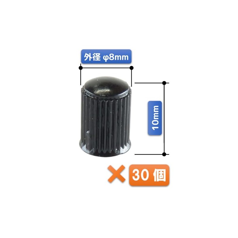 FregocS BIC-VC01-30p Bicycle English Valve Caps Convenient 30 Pack Black