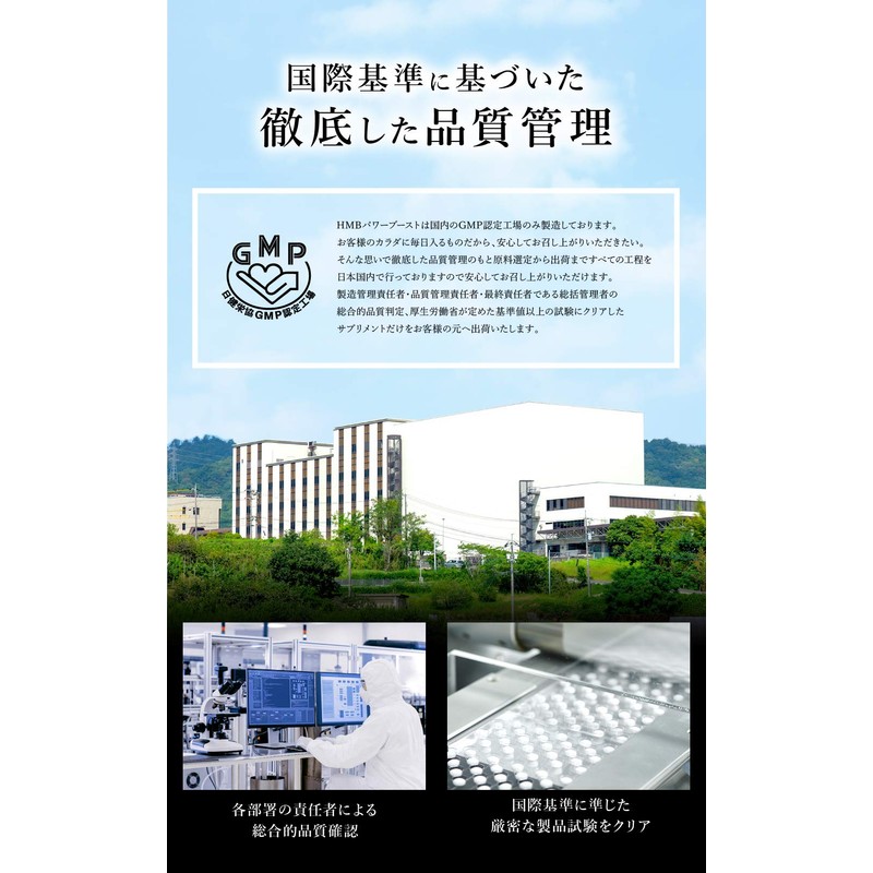 HMB Power Boost HMB SUPPLEMENT 360 Tablets 1 Bag 90,000 mg ,