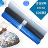 Lalatish Flat Garbage Bag/Recycling 62/80 Black/White/Blue 100 Sheets 50~60 Liters,