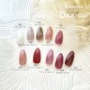 Dna Gel Color Gel N33 2.5g Marondaria
