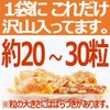 Shikuasa Mandarin Orange Dry Orange, 2.8 oz (80 g) x