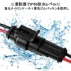DONGFANGB Car Wire Connector 2 Pin Waterproof Connector 2 Pin