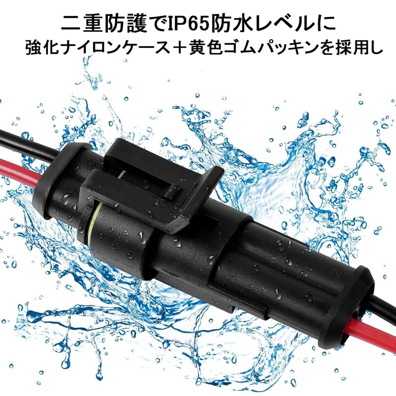 DONGFANGB Car Wire Connector 2 Pin Waterproof Connector 2 Pin
