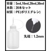 Chocople Needle Bottle Paint Bottle Glue Bottle Container DIY with