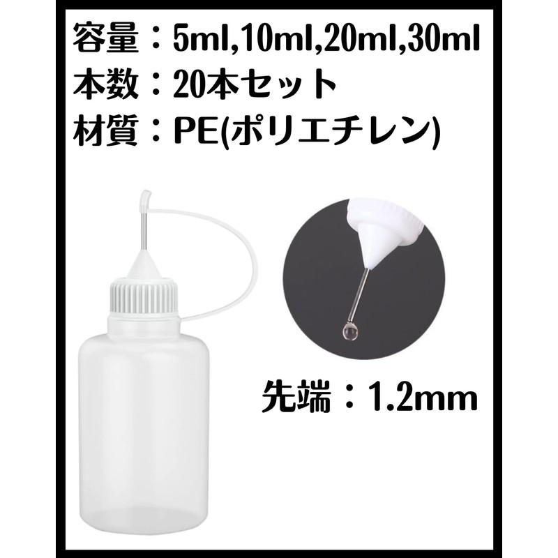 Chocople Needle Bottle Paint Bottle Glue Bottle Container DIY with