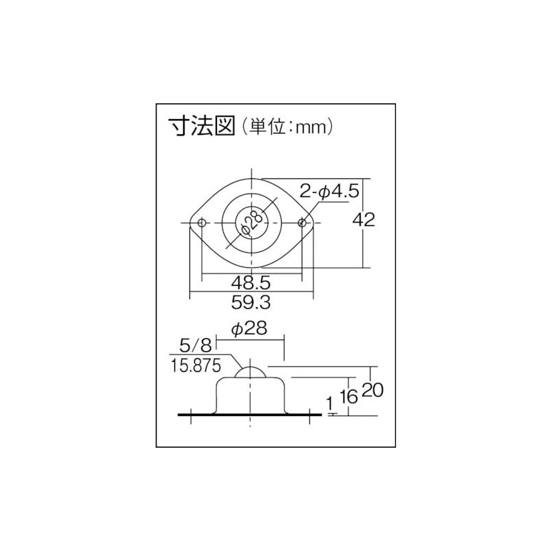 TRUSCO(トラスコ) ボールキャスタースチール製ボール 上向用 T5L5B
