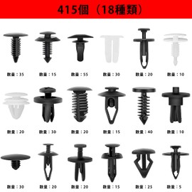 Flytuo Plastic Rivets, 415 Pieces, 18 Types, Universal, Includes Car Fender, Push Rivet Nylon, Bumper Clip, Bumper Fastener, Fender, For Fixing Push-in Cars, Toyota, Nissan, Mitsubishi, Honda, Subaru,