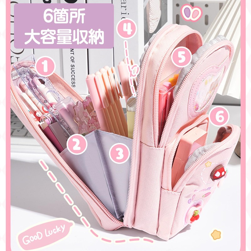 JVILEX Pencil Case, Large Capacity, Cute, Junior High School Girls,