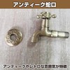 Felimoa Antique Faucet Flower Retro Brass Lavatory Bathroom Washing Kitchen