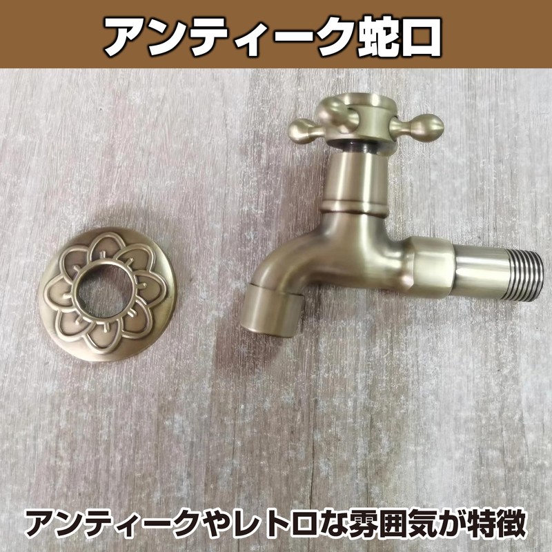 Felimoa Antique Faucet Flower Retro Brass Lavatory Bathroom Washing Kitchen