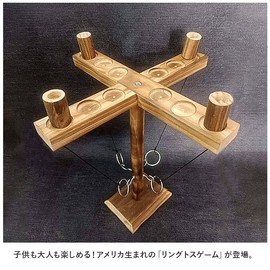 Ring Toss Game, Upgraded Edition, 4 People, Pmygame002, Ring Toss Game, Brown