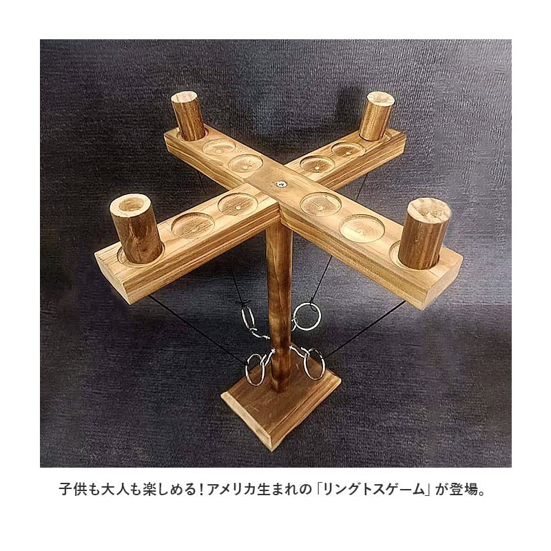 Ring Toss Game, Upgraded Edition, 4 People, Pmygame002, Ring Toss