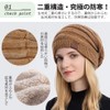 Andeor Men's Winter Knit Hat, Cold Protection, Fluffy Fleece Lining,