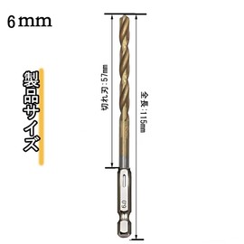YONTTQNN Hexagonal Shaft Ironwork Drill Bits 0.24 inches (6.0 mm) Set of 4 Drill Set Drill Blades Kili Metal Wood Plastic Compatible Drilling Tool DIY Electric Drills