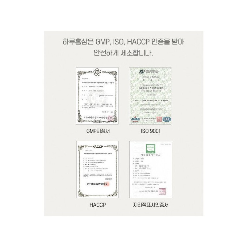 6년근 고려홍삼정 스틱 고려홍삼스틱/고려홍삼액 홍삼제품 6년근홍삼진액 고려홍삼진액 홍삼스틱50포 6-Year Old