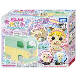 oekaki mofurenzu cat kitchen car