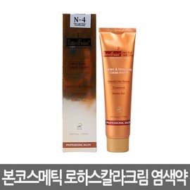 본 퍼펙트퓨젼 로하스 염색약 150ml N-13 SLTBG브라운 Perfect Fusion Lohas Hair Dye 150ml N-13 SLTBG Brown