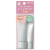 FASIO(ファシオ) Fade and Sun Protection Primer Kit 02 Pink Beige