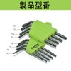 Torx Screwdriver Set, T5, T6, T7, T8, T9, T10, T15,