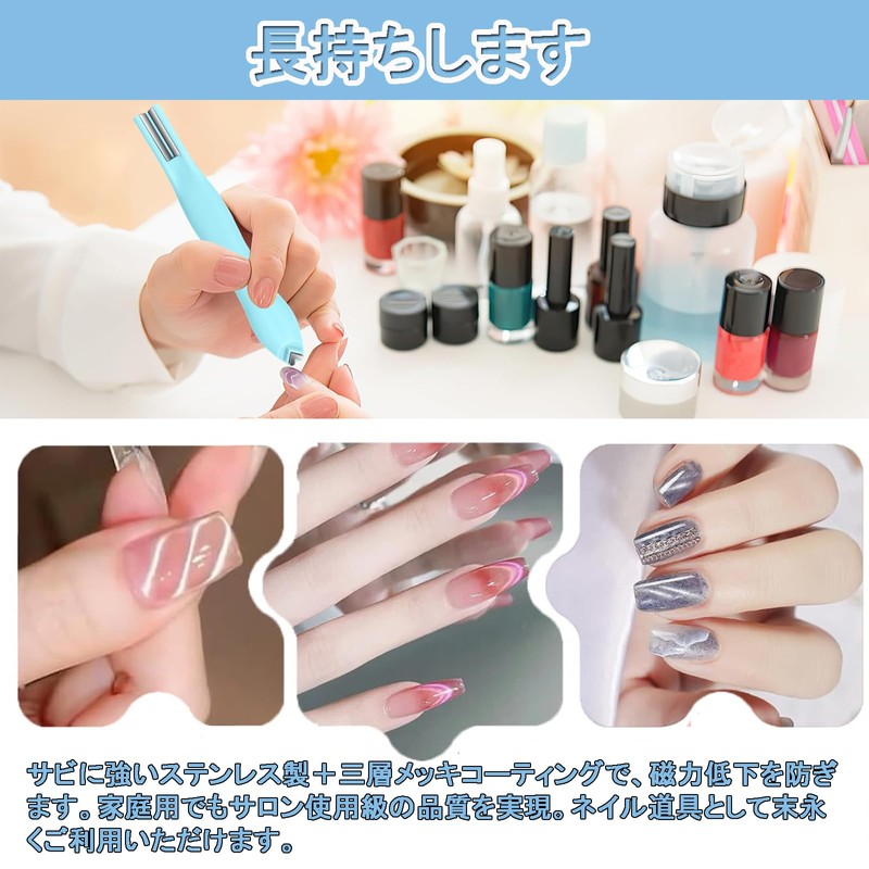 1 Pcs Nail Magnet 3 Way Strong Magnet Cat Eye