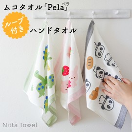 Muko Towel Pela Towel with Loop, Hand Towel, Made in Japan, Senshu Towel, Thin, Nursery School, Set of 5 (Boy Pattern)