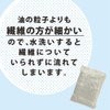 Confirmation SP-Y-WH-1 Living Room No Tomosha Amazing Sponge, White